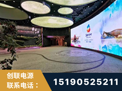 安庆-2019北京世界园艺博览会大屏项目