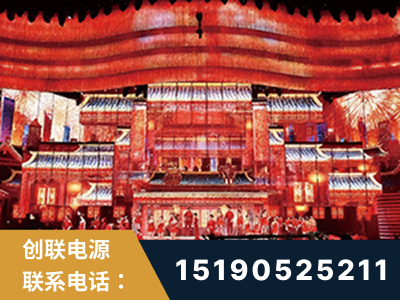 安庆-2021央视春晚舞台项目