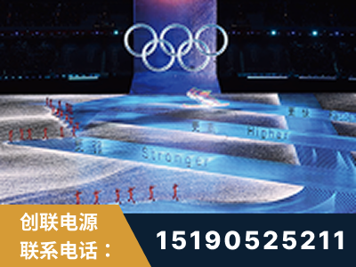 安庆-2022北京冬奥会