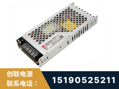 安庆-LED显示屏电源-渠道系列