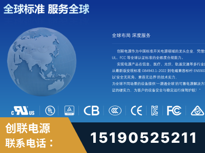 安庆-全球认证与合规能力完整